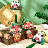 端午节香包香囊卡通表情粽子手工diy材料包自制艾草驱蚊荷包礼品