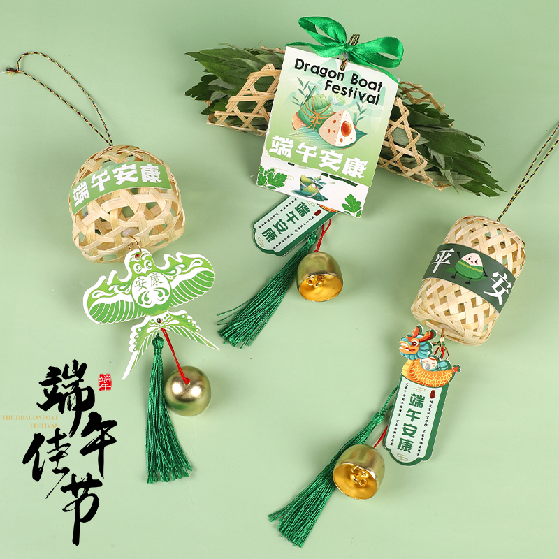 非遗竹编龙舟小船端午节手工diy