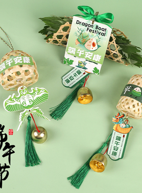非遗竹编龙舟小船端午节手工diy