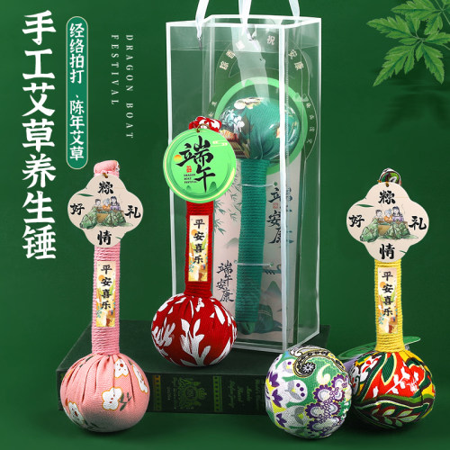 艾草锤diy材料包养生锤