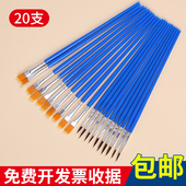 水彩画笔套装 软毛油画丙烯水粉国画专用画刷特细画笔儿童绘画套装