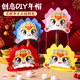 新年马头帽子儿童手工diy材料幼儿园表演创意国潮马年礼物2026新