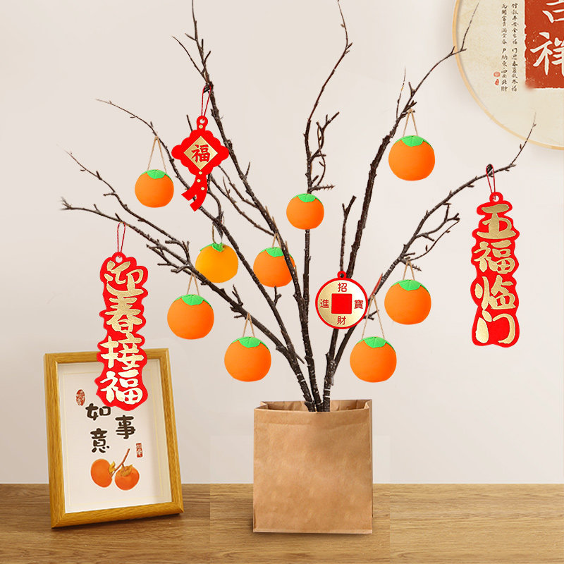 三八妇女节手工diy儿童自制柿子树粘土摆件幼儿园材料包柿柿如意