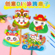 端午节手工diy团扇绘画涂鸦儿童暖场亲子活动涂色龙舟船空白扇子