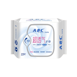 ABC护垫卫生巾劲吸护垫棉柔表层超薄超透气加长163mm220片