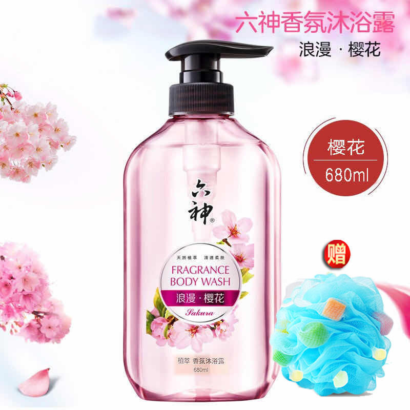 六神樱花清馨香氛沐浴露