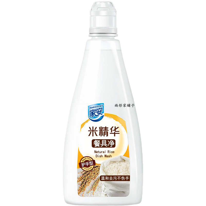 家安洗洁精米精华餐具净加量装752g*2瓶不伤手厨房食品级家庭装