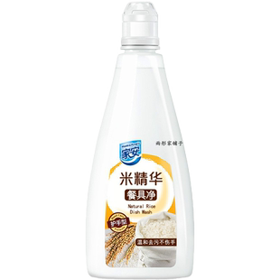 家安洗洁精米精华餐具净加量装752g*2瓶不伤手厨房食品级家庭装