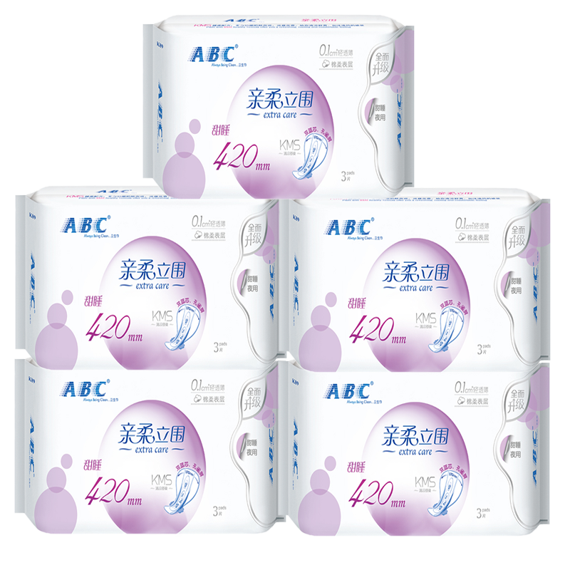 abc卫生巾超长夜用亲柔立围0.1cm420mm*5包纯棉绵柔卫生巾