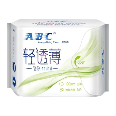 ABC量少日用组合装迷你卫生巾