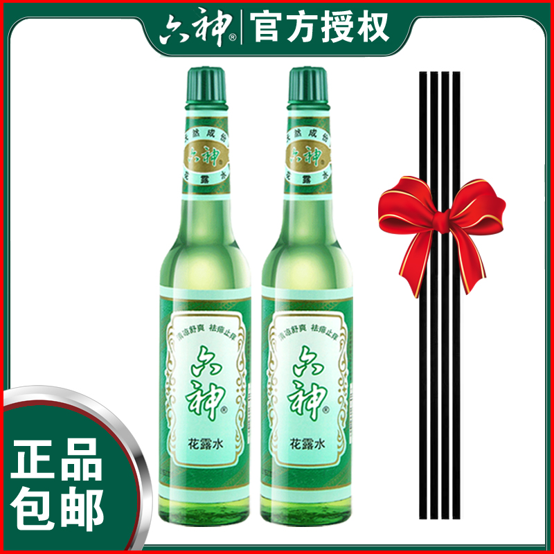 六神花露水195ml驱蚊祛痱止痒