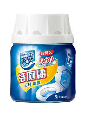 家安227g除臭去异味3瓶清洁剂
