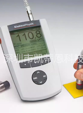 德国EPK Minitest FH7200测厚仪FH7400瓶壁膜厚仪霍尔效应壁厚仪
