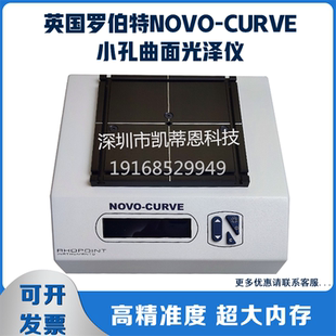 Curve60°小孔曲面台式 英国Rhopoint罗伯特光泽仪Novo 光泽度仪