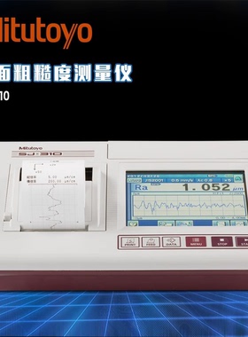 日本三丰表面粗糙度仪SJ-310高精度光洁度计178-560/570-11DC