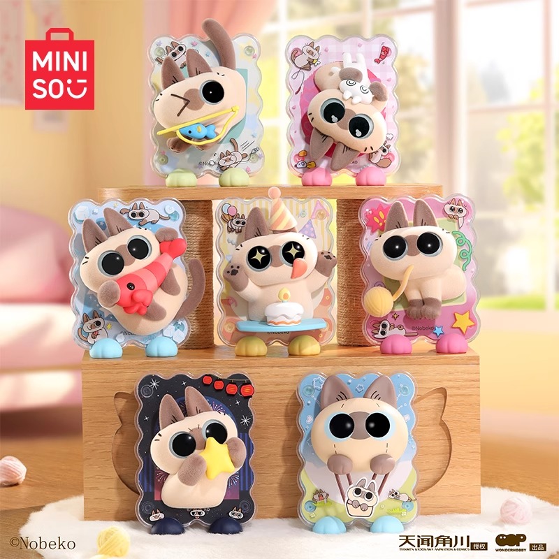 MINISO名创优品小豆泥的治愈瞬间