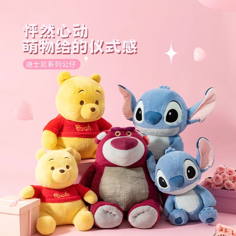 MINISO名创优品迪士尼系列公仔可爱毛绒娃娃玩具女生生日礼物