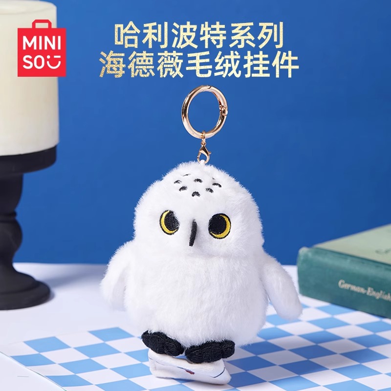 MINISO名创优品哈利·波特系列