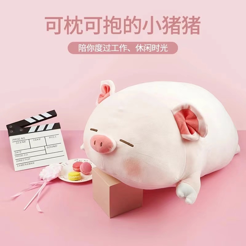 MINISO名创优品小猪玩偶B-BO公仔毛绒玩具可爱礼物抱枕猪猪玩偶