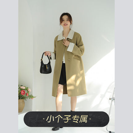 奈格薇儿小个子羊毛双面呢大衣女冬季2024新款显瘦牛角扣毛呢外套