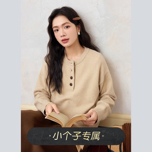 秋冬奶呼呼软糯慵懒针织上衣 奈格薇儿小个子亨利领毛衣女2024新款