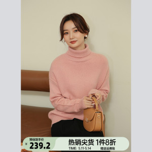 奈格薇儿小个子高领毛衣女春秋2024新款宽松慵懒风套头羊毛针织衫