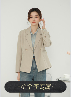 奈格薇儿小个子韩版西装外套女2025年新款春秋休闲通勤双排扣西服