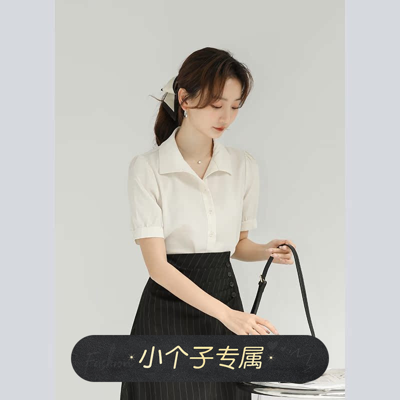 naegvrre小个子短袖衬衫