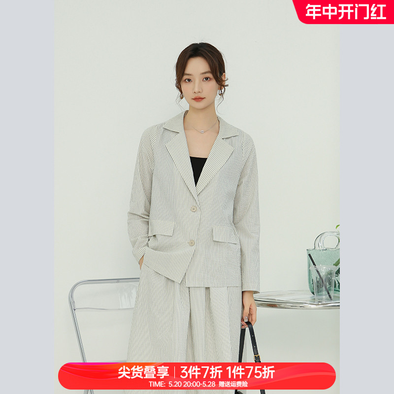 奈格薇儿小个子防晒西装女夏2024新款休闲通勤条纹外套半身裙套装