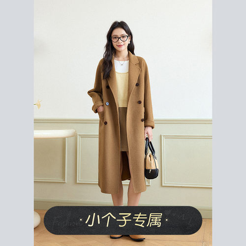 naegvrre小个子长款毛呢外套