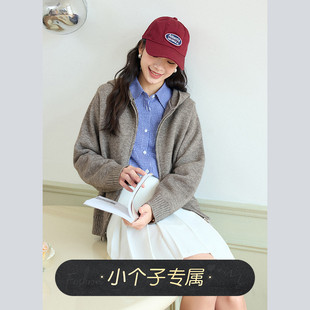 外套女2024新款 奈格薇儿小个子连帽开衫 秋冬宽松慵懒风针织上衣