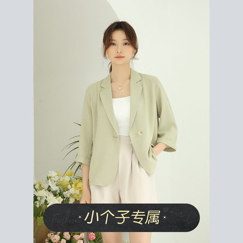 naegvrre小个子西装外套