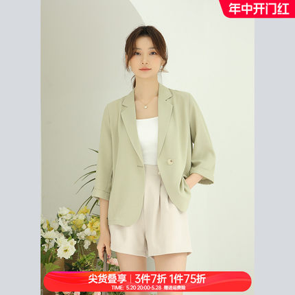 奈格薇儿小个子防晒西装外套女夏季2024新款通勤休闲薄款显瘦西服