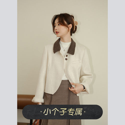 naegvrre小个子毛呢外套