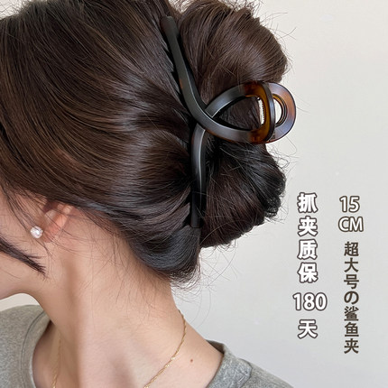 简约韩系大号鲨鱼夹女高级感气质发夹后脑勺发量多发抓夹2026新款