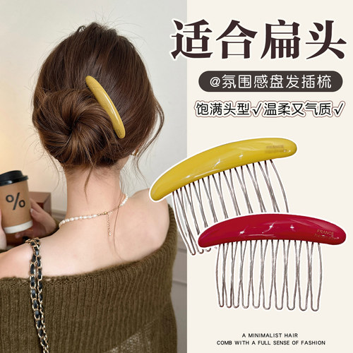 饱满头型~气质通勤盘发神器