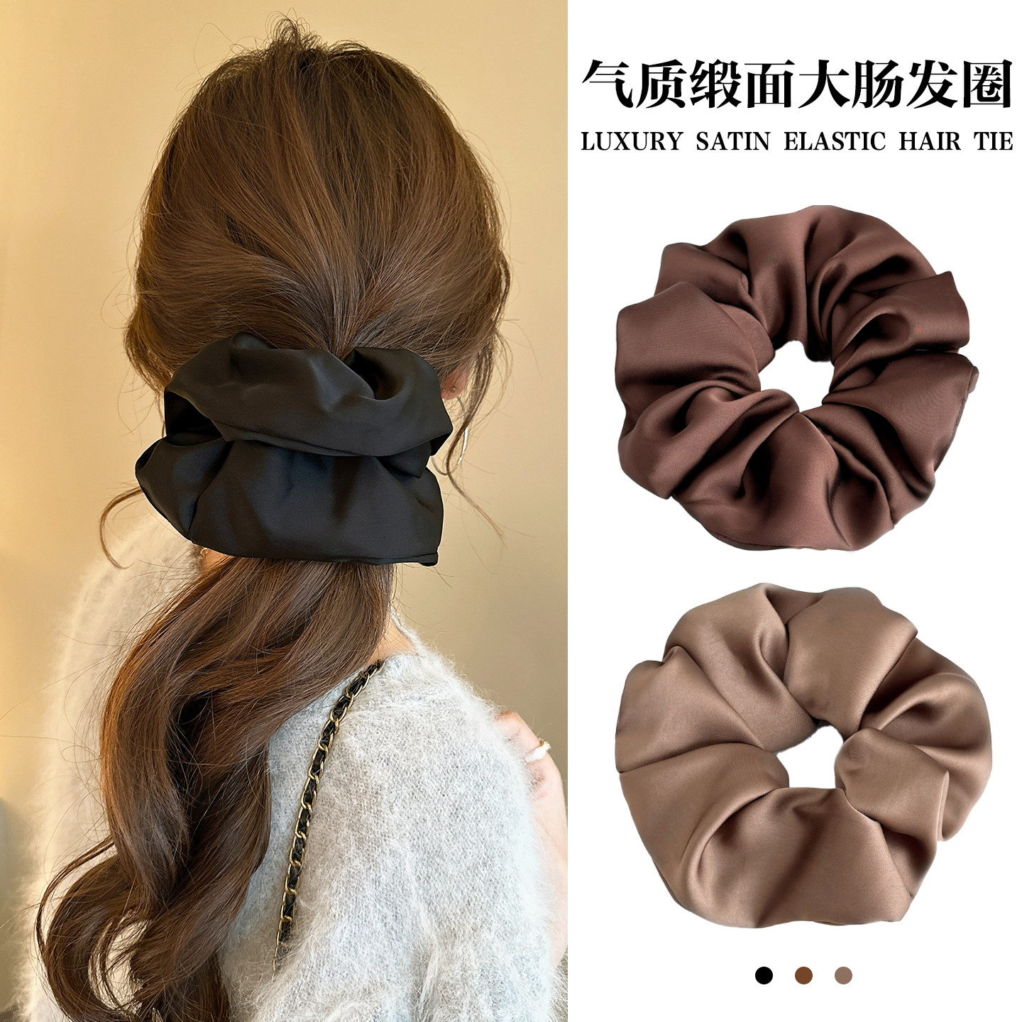 高级感缎面大肠发圈女款大号温柔百搭后脑勺扎头发绳韩国头花发饰,饰品/流行首饰/时尚饰品新,发饰,淘宝优惠券,粉丝福利购,淘宝优惠卷