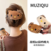 甜酷毛绒kt猫咪鸭嘴夹女气质网红同款 大号盘发夹子韩国ins风发饰