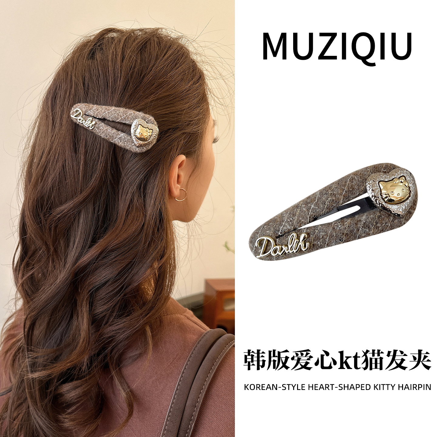 复古爱心Kitty猫bb发夹侧边夹