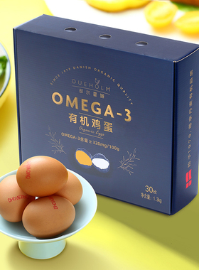 都尔霍姆OMEGA-3有机鸡蛋30枚 散养亚麻籽喂养鲜鸡蛋年货礼盒