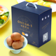 丹麦都尔霍姆OMEGA 3有机鸡蛋50枚 散养可生食DHA鲜鸡蛋礼盒整箱