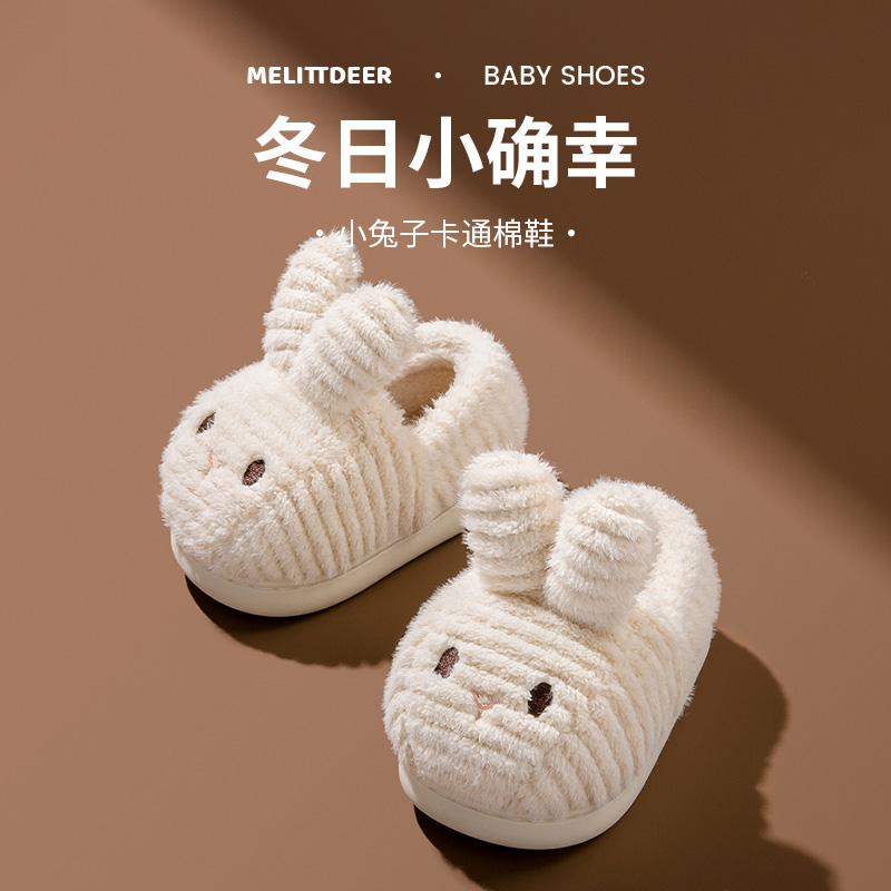 宝宝棉拖鞋冬季包跟保暖儿童棉拖地板鞋1-3岁软底室内家居毛棉鞋