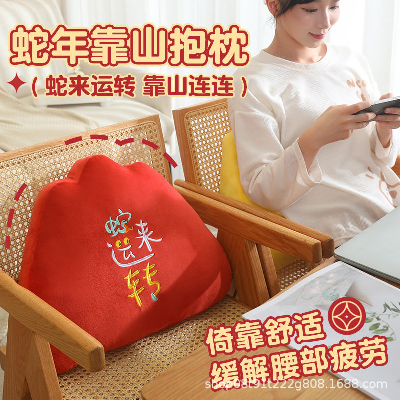 蛇年靠山抱枕沙发靠枕护腰枕办公室座椅靠背汽车腰靠垫车载枕头垫,汽车用品/电子/清洗/改装,腰靠,淘宝优惠券,粉丝福利购,淘宝优惠卷