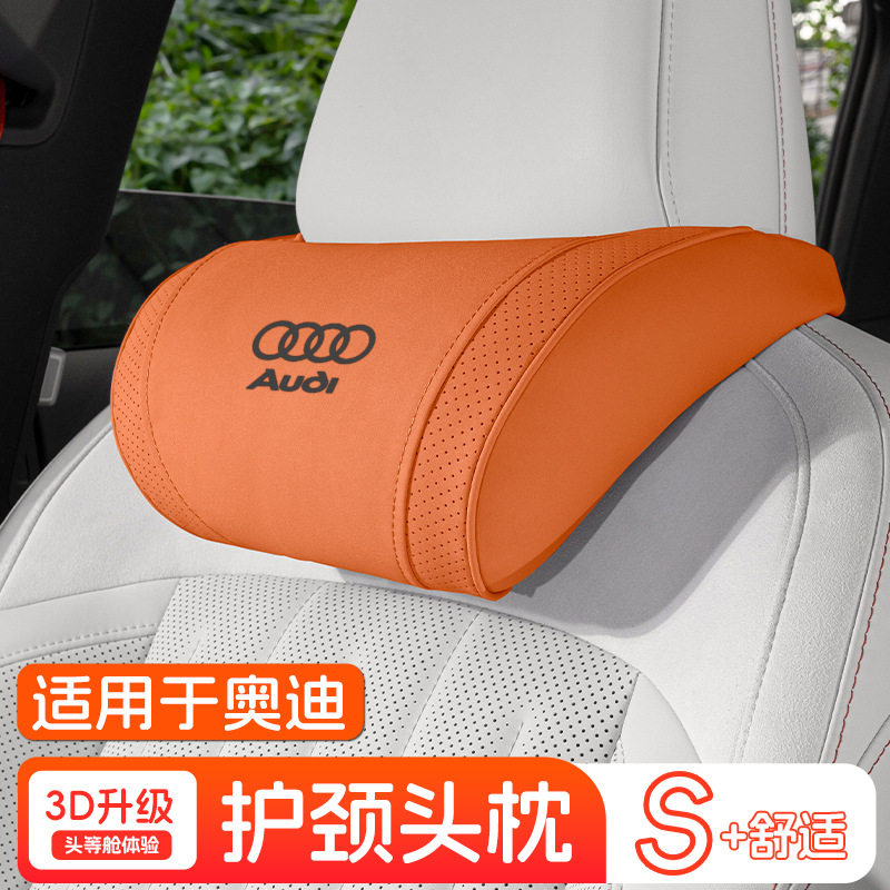 适用奥迪A3/A4L/A6L/A8/Q3/Q5/Q7/Q8汽车头枕车用腰靠护颈枕靠枕