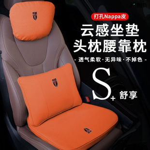 hs3 适用于红旗h5 h9汽车头枕护颈枕hs5hs7车用腰靠E qm5车