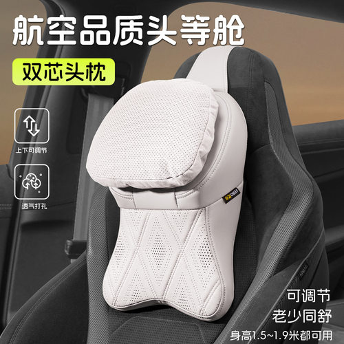 迈巴赫二代汽车头枕多车型座椅护颈枕奔驰奥迪理想枕靠四季通用