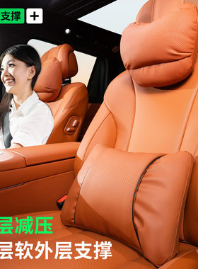 新款汽车头枕护颈靠垫 四季通用车内座椅头枕靠枕多车型 护腰套装
