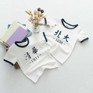 儿童短袖 t恤2023新款 ins清华北大 童装 中小童男女宝宝 夏季