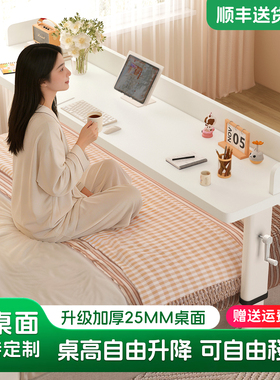 实木升降书桌家用长条桌学生靠墙移动工作台阳台床头跨床窄电脑桌