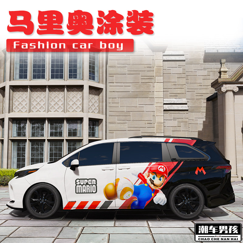 适用于适用丰田塞纳马里奥车贴车汽车装饰贴/反光贴